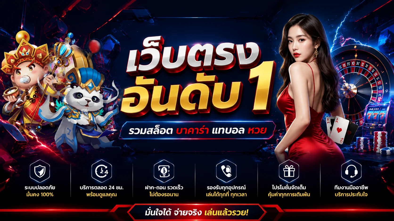 สล็อตออนไลน์ LEO414 รวมทุกค่ายดังแตกง่าย