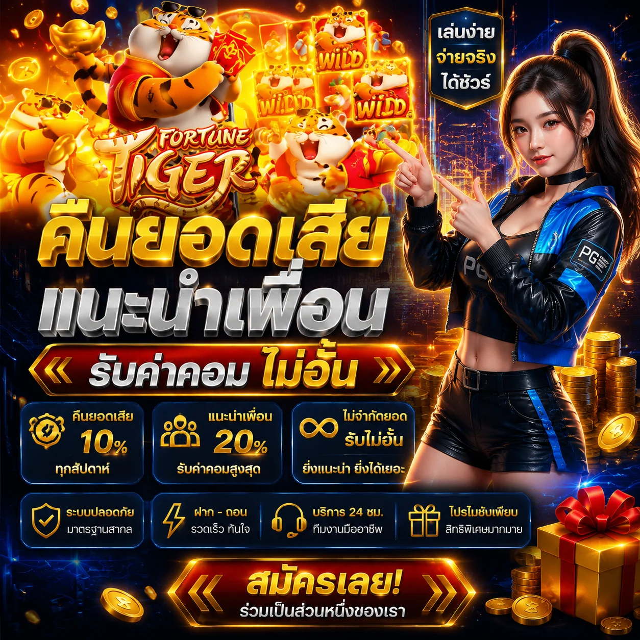 ทดลองเล่น Pragmatic Play ฟรีที่ LEO414