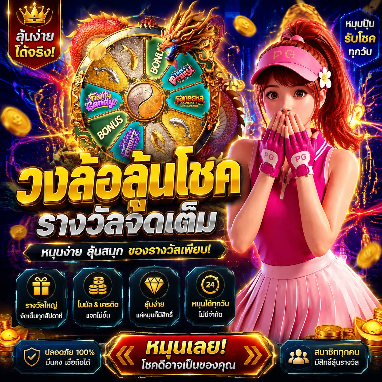 ทดลองเล่น JILI ฟรีที่ LEO414