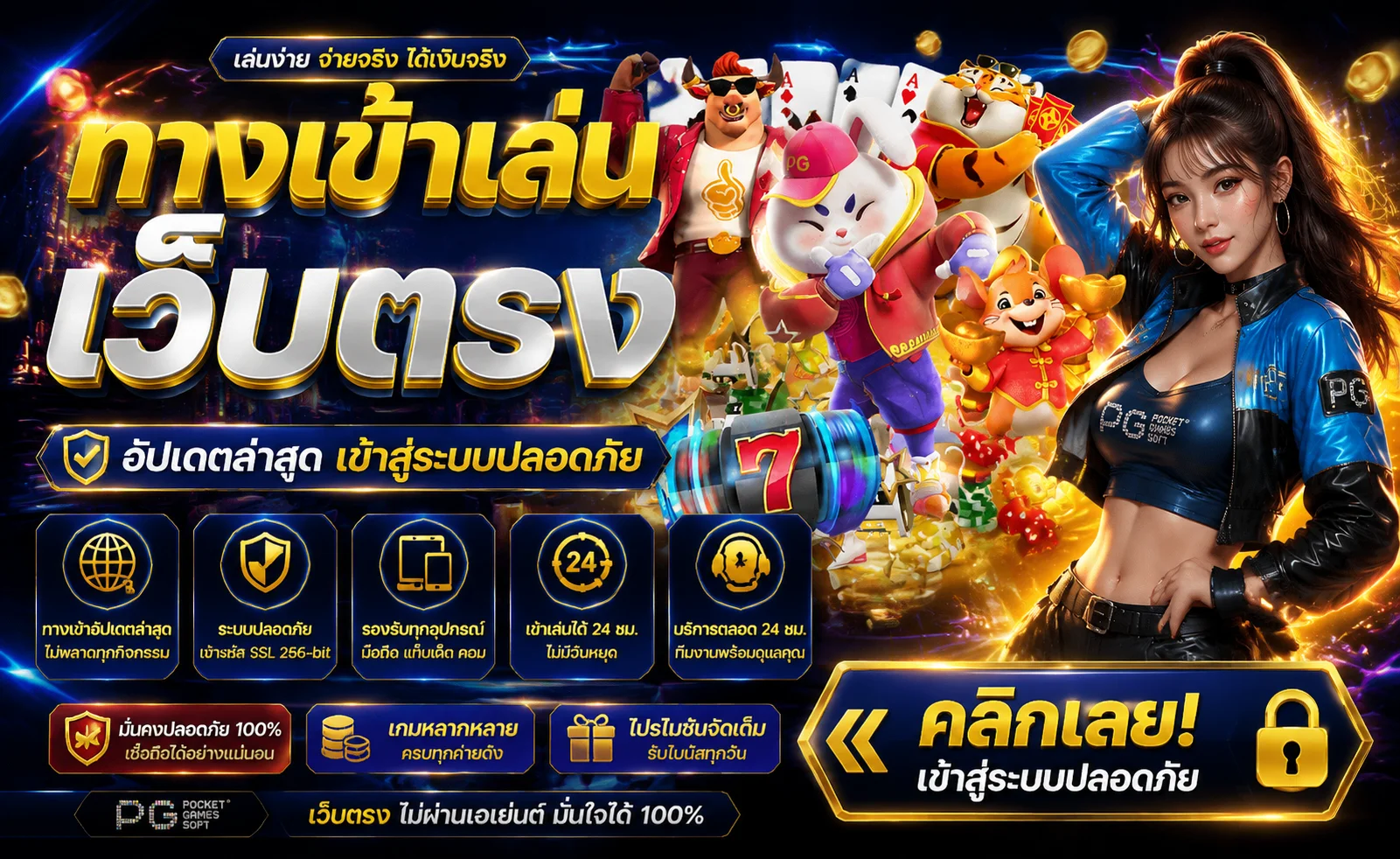 สมัครสมาชิก LEO414 รับโปรโมชั่นสมาชิกใหม่